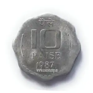 10 Paise Kolkata Mint AUNC