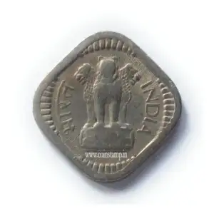 5 Naye Paise 1958 Calcutta Mint Used