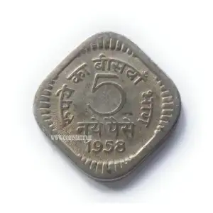 5 Naye Paise 1958 Calcutta Mint Used