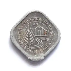 5 Paise FAO Food & Shelter for all Used