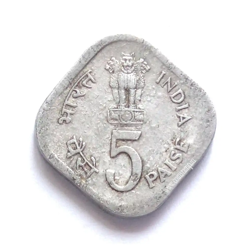 5 Paise International Year of the Child Used