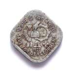 5 Paise Save for development FAO Used