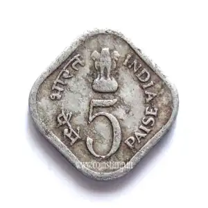 5 Paise Save for development FAO Used