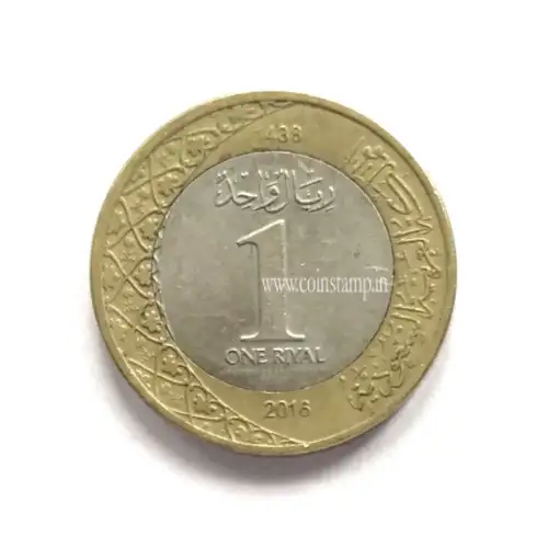 Saudi Arabian Coins: Riyal King Salman bin Abdulaziz
