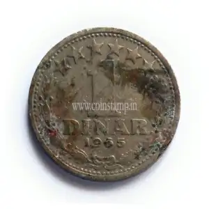 Yugoslavia 1 Dinar 1965 Used