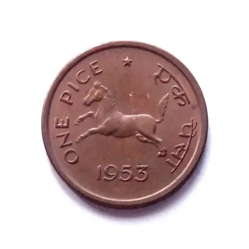 1 Pice Horse 1953 Kolkata Mint AUNC @ Coins and Stamps (1) 1 Pice Horse 1953 Kolkata Mint AUNC