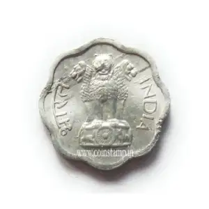 2 Paise 1967 Kolkata Mint AUNC