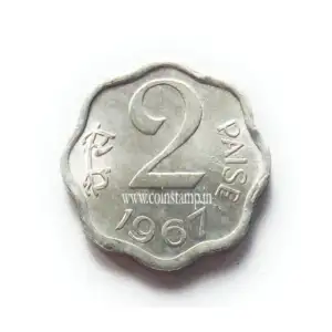 2 Paise 1967 Kolkata Mint AUNC