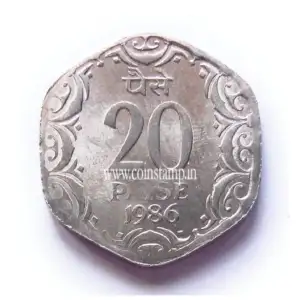 20 Paise Republic Indian AUNC Coin
