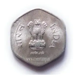 20 Paise Republic Indian AUNC Coin