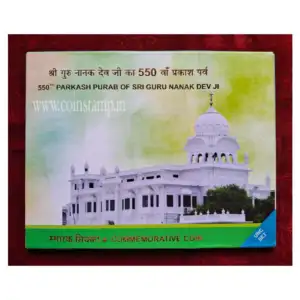 550 Rupees 550th Prakash Utsav of Shri Guru Nanak Dev Ji