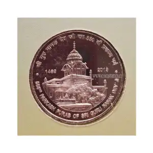 550 Silver Rupees 550th Prakash Utsav of Shri Guru Nanak Dev Ji