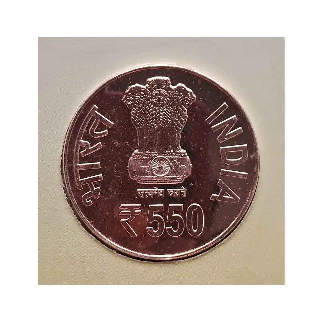 550 Silver Rupees 550th Prakash Utsav of Shri Guru Nanak Dev Ji