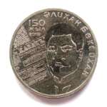 Kazakhstan 100 Tenge 150 years A. Bukeikhanov AUNC