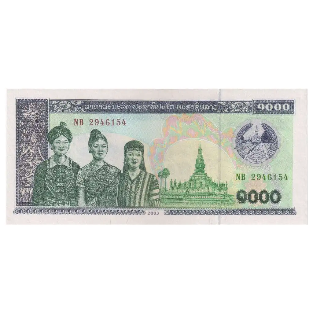 Laos 1000 Kip AUNC
