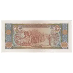 Laos 500 Kip AUNC