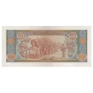 Laos 500 Kip AUNC