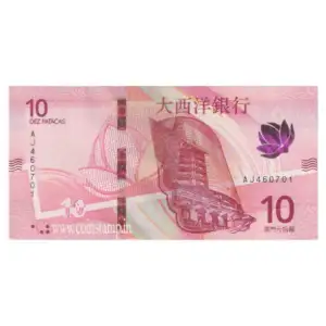 Macau (China) 10 Patacas Banco Nacional Ultramarino AUNC