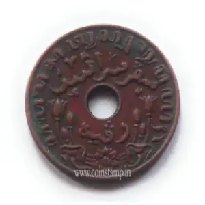 Netherlands East Indies 1 Cent - Wilhelmina Used