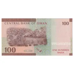 Oman 100 Baisa Haitham bin Tariq AUNC