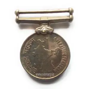Operation Parakram Medal of India