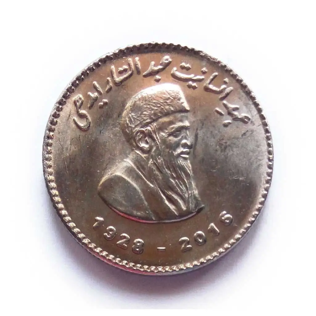 Pakistan 50 Rupees Abdul Sattar Edhi AUNC