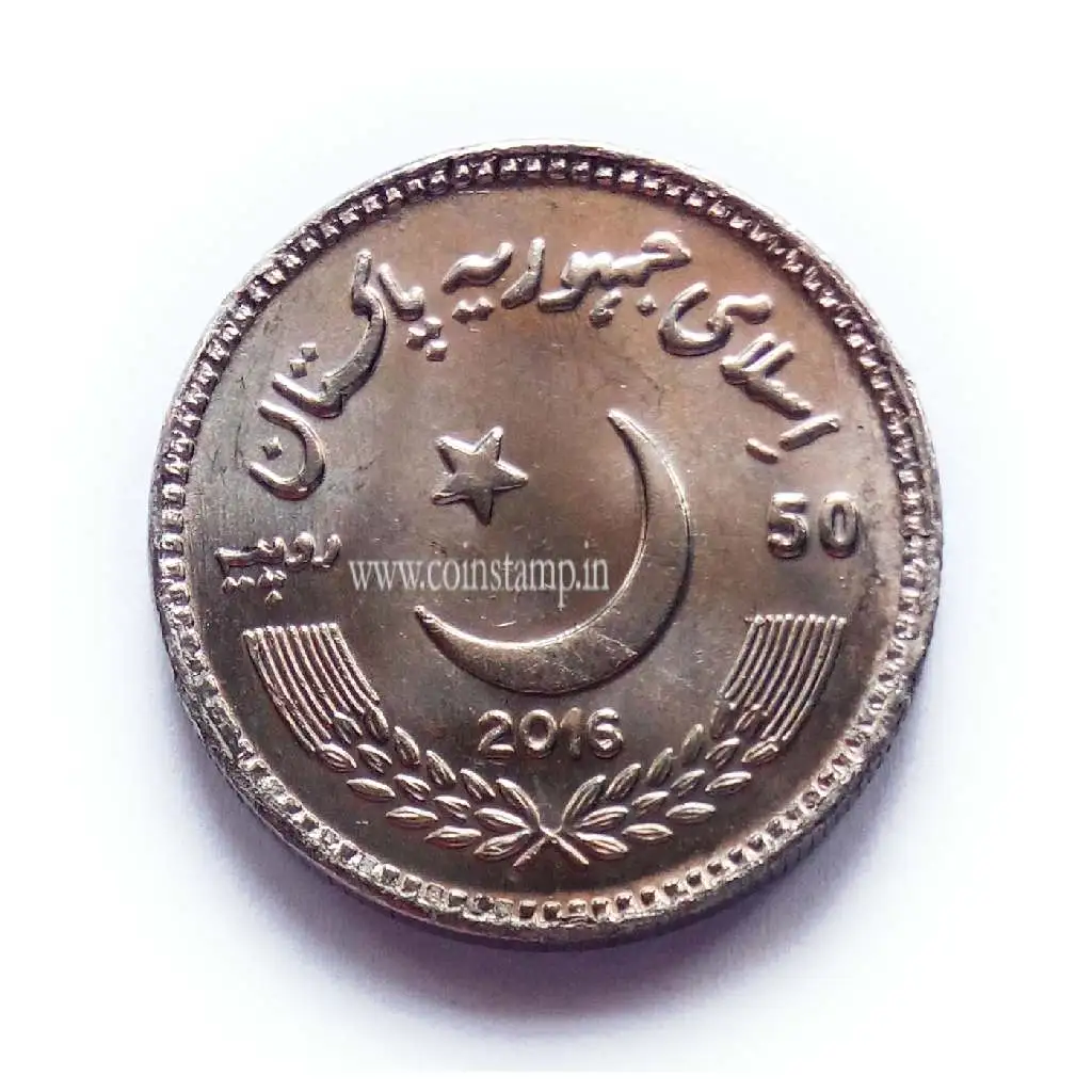 Pakistan 50 Rupees Abdul Sattar Edhi AUNC