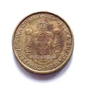 Serbia 2 Dinara 1st Coat of Arms Non Magnetic Used