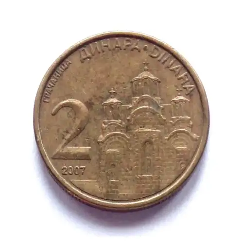 Serbia 2 Dinara 1st Coat of Arms Non Magnetic Used