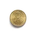 Thailand 50 Satang Rama IX Golden Jubilee AUNC