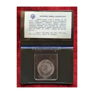 Yugoslavia 100 Dinara 40 Years of Liberation With Cover