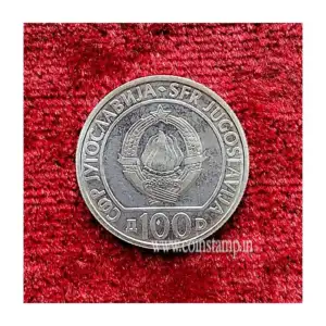 Yugoslavia 100 Dinara 40 Years of Liberation With Cover