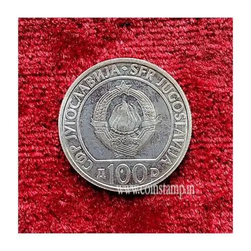 Yugoslavia 100 Dinara 40 Years of Liberation With Cover