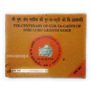 10 Rupees Shri Guru Granth Sahib UNC