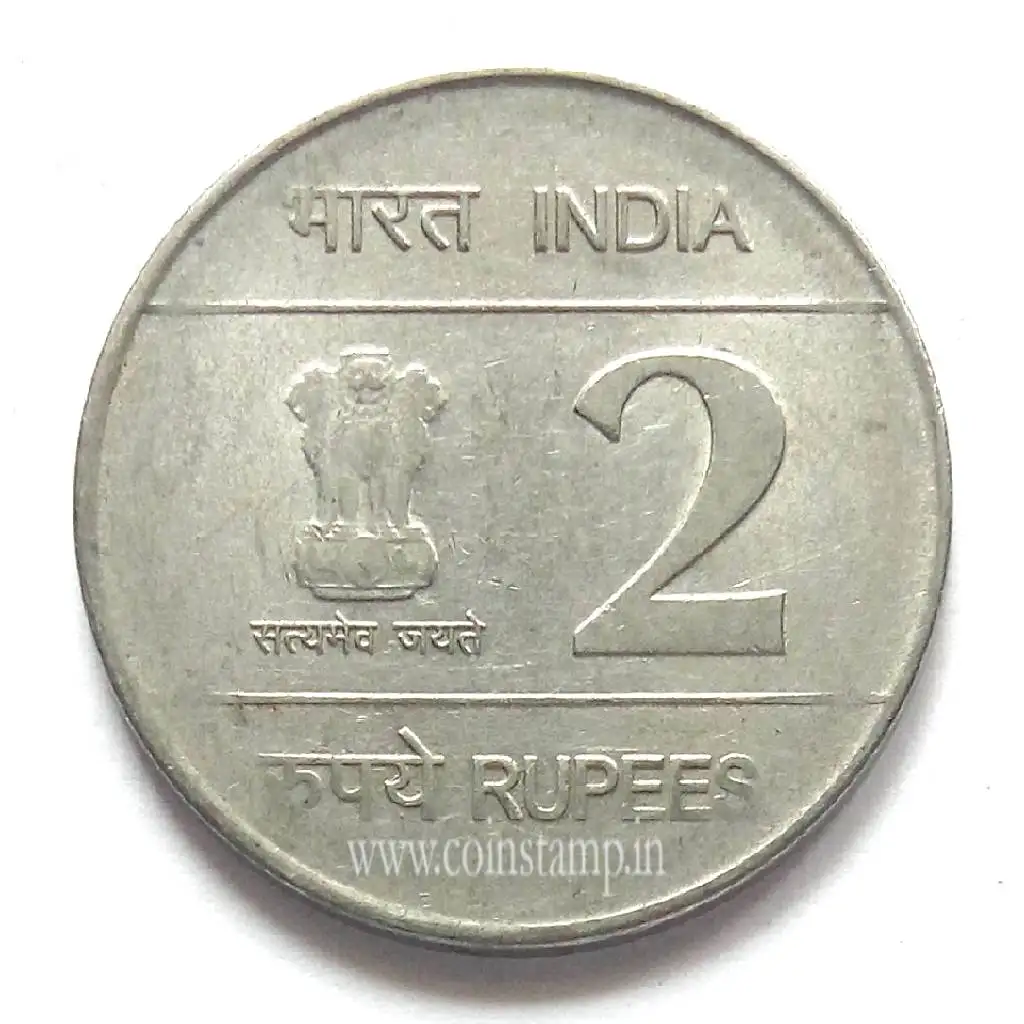 2 Rupees XIX Commonwealth Games 2010 Delhi Used