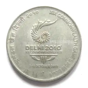 2 Rupees XIX Commonwealth Games 2010 Delhi Used