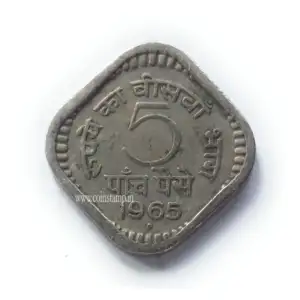 5 Paise 1965 Mumbai Mint Used