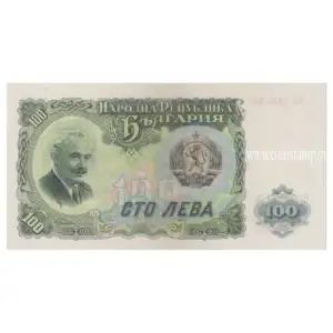 Bulgaria 100 Leva Georgi Dimitrov 1951 AUNC