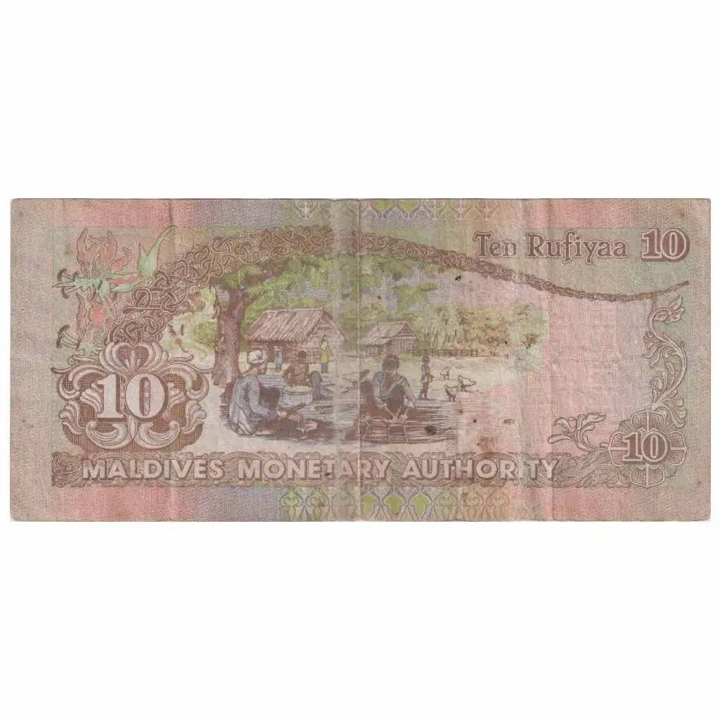 Maldives Currencies: 10 Rufiyaa 1998-2006 - Second Republic Era