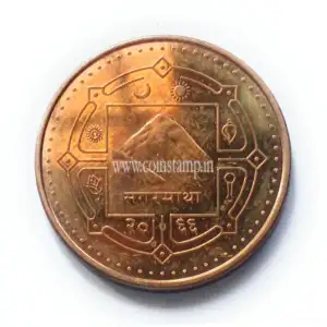 Nepal 2 Rupee Monarchy Republic AUNC