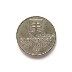 Slovakia 2 Koruna Used