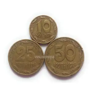 Ukraine 3 Different Kopiiok without mintmark Used