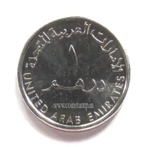 United Arab Emirates 1 Dirham Khalifa Year of Zayed AUNC