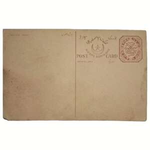 Hyderabad State Nizam Dominion 6 Pies Post Card