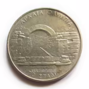 Greece 500 500 Drachmes Ancient Stadium VF to XF