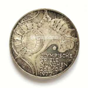 Federal Republic of Germany 10 Deutsche Mark 1972