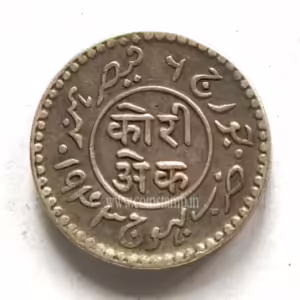 Kutch 1 kori George VI 1999