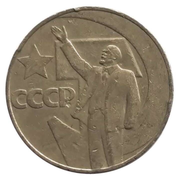 Table Vintage Souvenir URSS Union Soviétique 1984 - Occasion Bon état