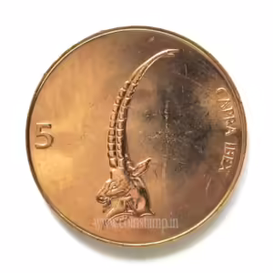 Slovenia 5 Tolarjev 2000