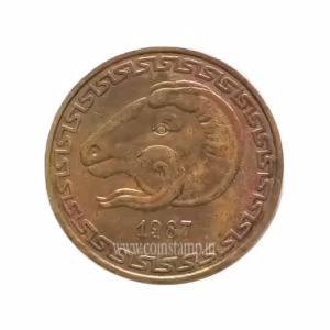 Algeria Republic 20 Centimes FAO 1987 Used